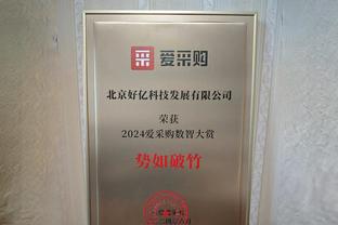 热火官方：巴特勒遭遇右膝内侧副韧带扭伤 将伤缺数周